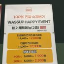 와썹비 마곡점 이미지