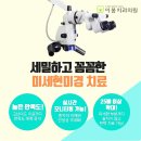 이봄치과의원 이미지