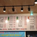 357짜장.짬뽕