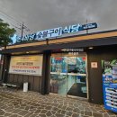 돈앤바당