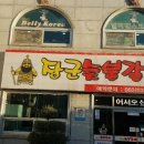 (주)장군갈비 이미지