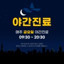 스타비성형외과의원 이미지