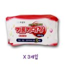 오륙도세탁 이미지