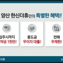 더 휴 이미지
