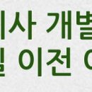 함산보건진료소 이미지