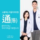 서래치과의원 네이버블로그