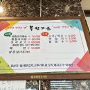 목원가든 이미지