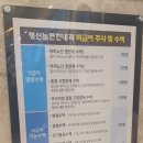 늘편한내과의원 이미지