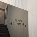 쥬쥬헤어 - 중구 | [부산 사상역 속눈썹] 무쌍 속눈썹펌 성공한 부산 사상역 근처 '쥬쥬뷰티' 후기