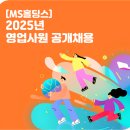 엠에스정보 네이버블로그