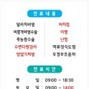 예이비인후과의원 이미지