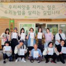 우송농장 뉴시스