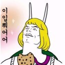 고가네영덕대게 이미지