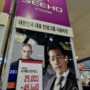 시호비전롯데마트 - 시흥시 비둘기공원로 28 | 시호비전롯데마트