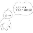 디어밀