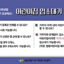 새날어린이집 이미지