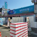 여객선터미널길 이미지