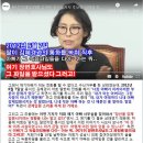 ★★ 이재명 상고이유서-[형님 강제입원 허위사실공표죄 관련] 전문 이미지