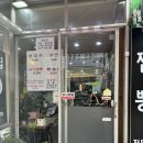 봉천동맛집 중식당 양귀비짬뽕에서 마늘탕수육은 꼭 먹어줘요