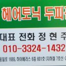 미크쉐