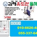 장유유도관 이미지