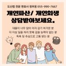변호사정무웅법률사무소 이미지