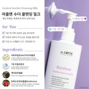 여울 에스테틱 이미지