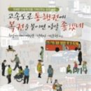 복권세상 이미지