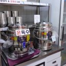 밀면식당 - 경주시 태종로791번길 9 | 밀면식당