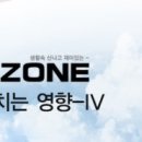 (주)포디존 이미지