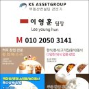 일공공일 안경콘텍트 이미지