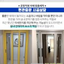 대명화학상사