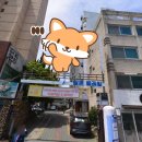 삼우사우나 이미지