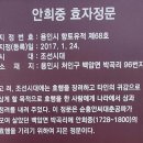 가창리 부도 이미지