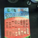 고깃집정돈 | 수완 지구 맛집 정돈 고깃집 맛집 내 돈 내산 리얼 후기