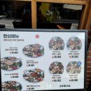완미족발시흥거북섬점