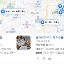 미소샵 - 부천시 원미구 부천로54번길 10 | 미소샵