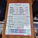 왕밀면냉면 | 부산 명지 맛집-왕밀면냉면전문점 솔직후기!!