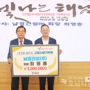 (주)남경건설 - 1311 | (주)남경건설