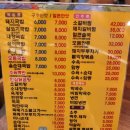 일품돼지국밥(시지점) 이미지