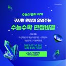 자현학원 이미지