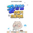 비바프로젝트
