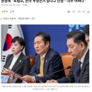 정청래 "트럼프, 한국 부정선거 없다고 인정…극우 어쩌나" 이미지