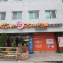 부산광역시 연제구청