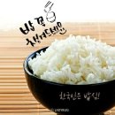 밥 - 천안시 동남구 버들로 2 | 밥