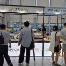 광주송정역 이미지