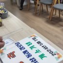 더샵동래경로당 이미지