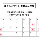 해인상사 이미지