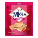해태마트 - 무안군 면성2길 45-1 | 해태마트