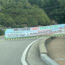 용봉초등학교 | 가을 맞이 준비 용봉산 등산후기, 치츠고양이 뿌린 정상 (용봉초 출발 ~ 미륵불 ~ 원두막 ~ 투석봉...
